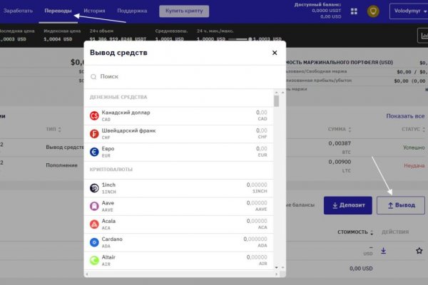 Зайти на кракен без тора