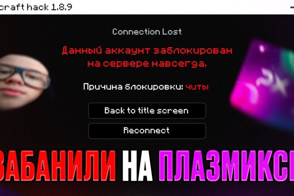 Спрут мега кракен